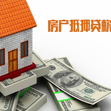 汨罗按揭房抵押贷款逾期怎么办?