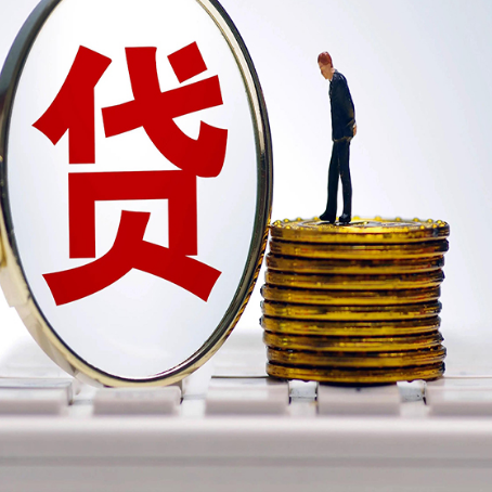 汨罗房子抵押贷款有哪些办理流程?